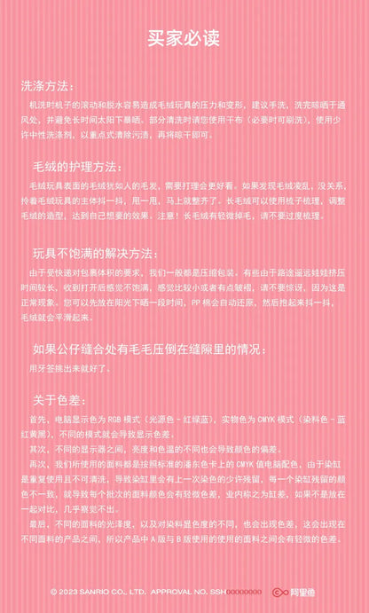 Sanrio New Kawaii Cute Cogimyun Kogimyun Plush Keychain Kids Stuffed Plush Toys Small Pendant Birthday Gifts For Children Girls