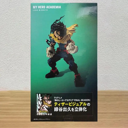 Bandai Banpresto My Hero Academia Izuku Midoriya 22cm PVC Model