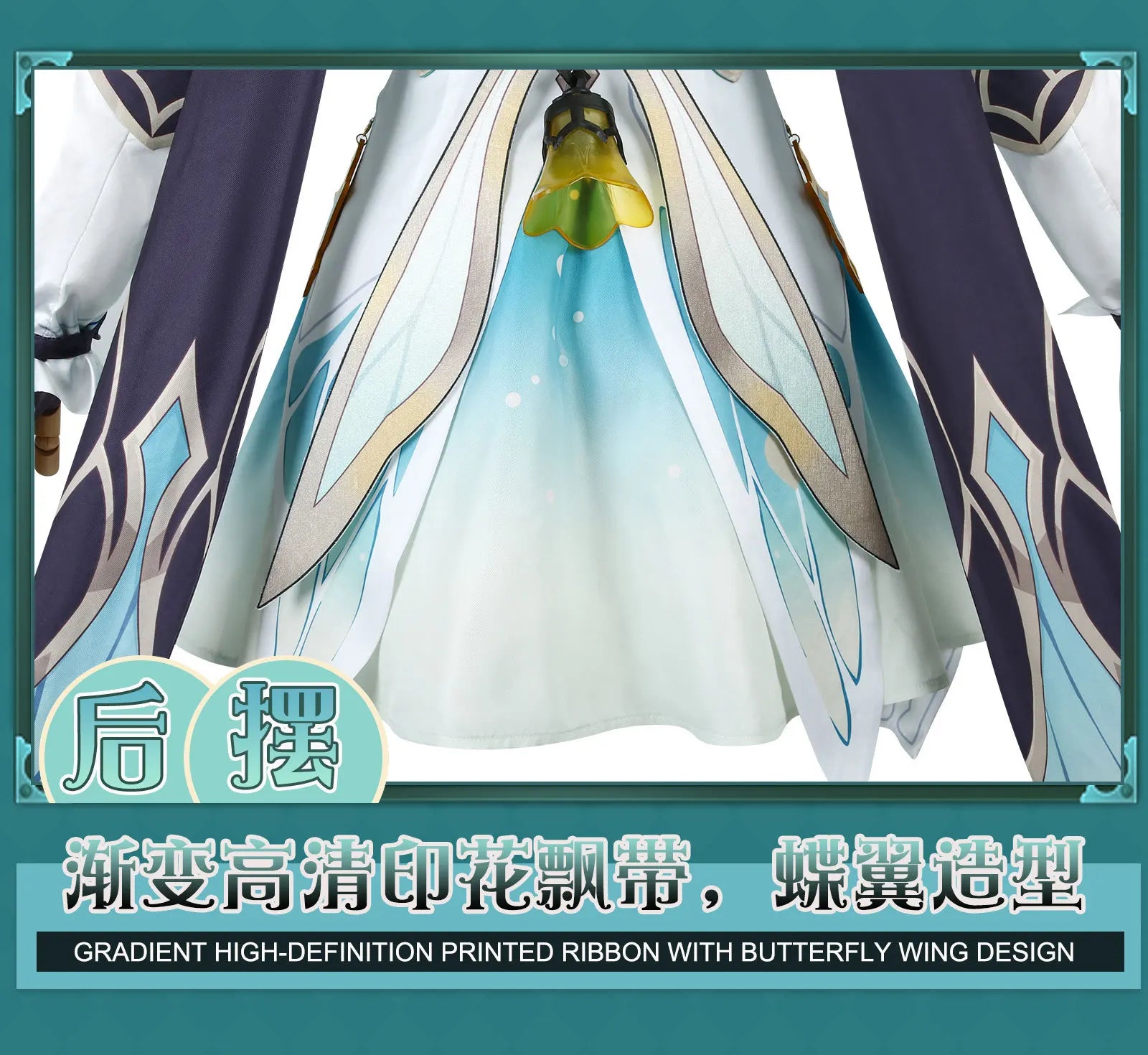 Honkai Star Rail Firefly Cosplay Costume Set Polyester