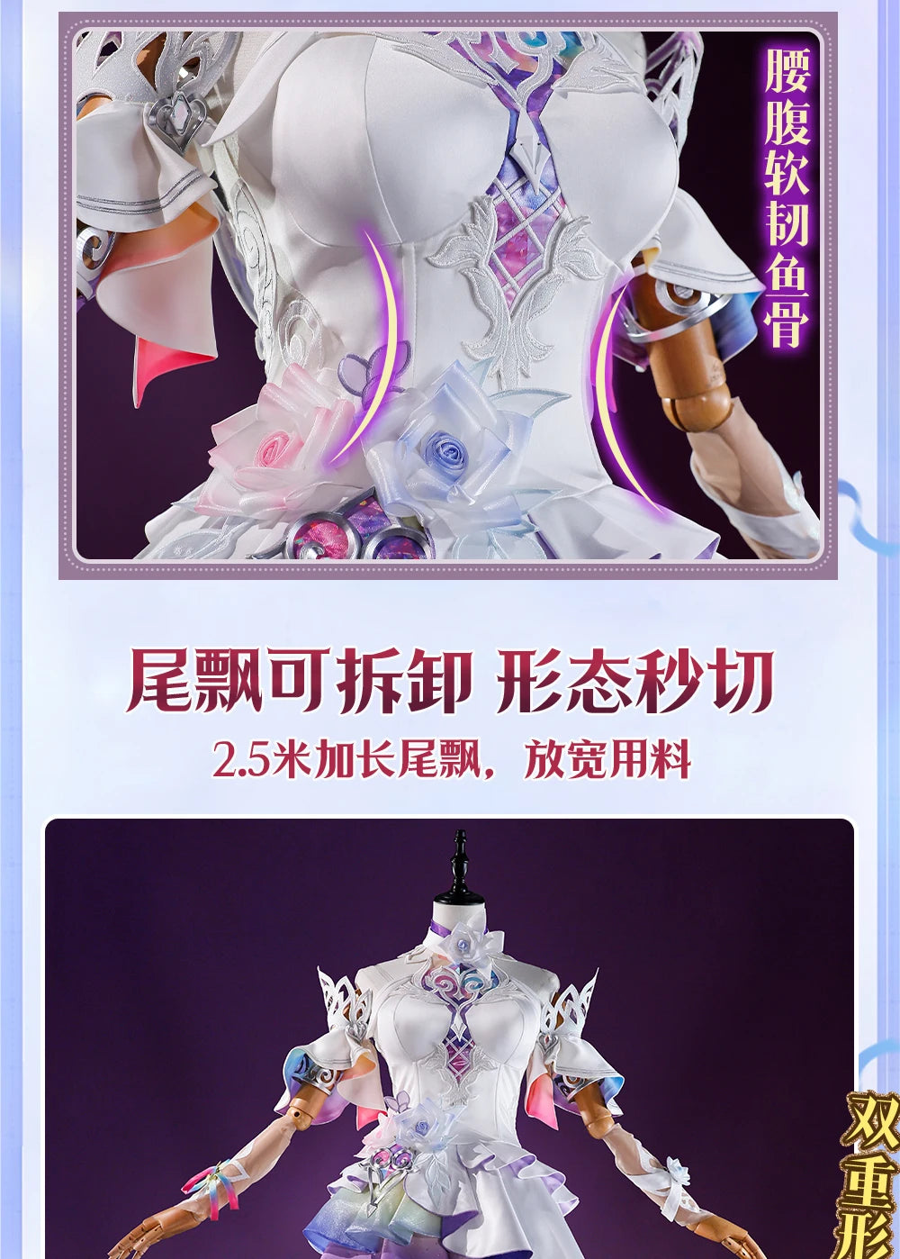 Honkai Star Rail Cyrene Cosplay Costume Wig Dress New Skin Uniform Metal Accessory Elysia Amphoreus Halloween Party Women Girls