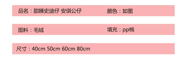 80cm Large Big Size Disney Stitch Sleeping Cute Anime Plush Stuffed Doll Room Plushies Pillow Ornaments Children's Holiday Gifts