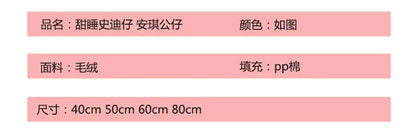 80cm Large Big Size Disney Stitch Sleeping Cute Anime Plush Stuffed Doll Room Plushies Pillow Ornaments Children's Holiday Gifts