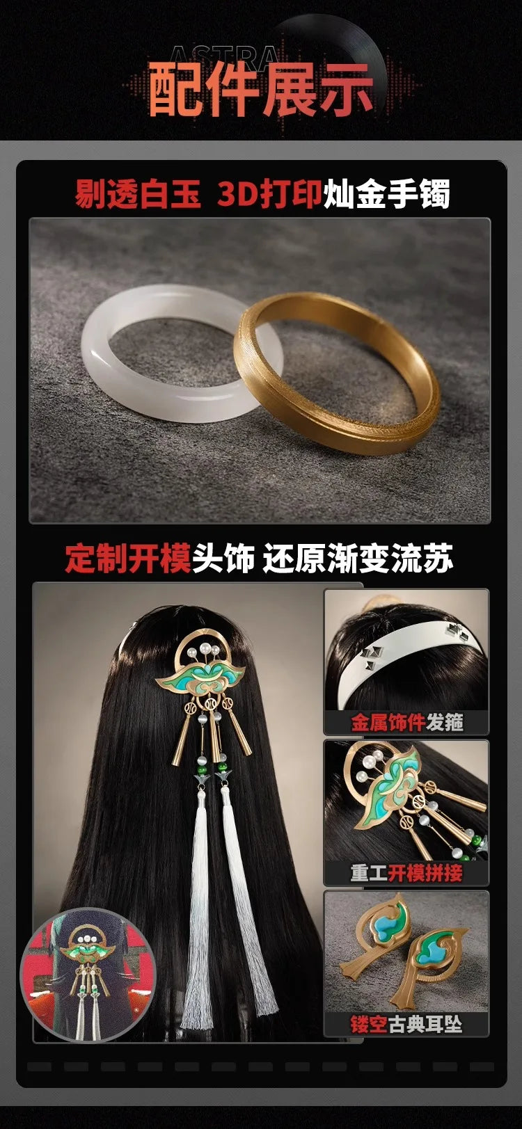 Astra Yao Cosplay Costume Wig Dress Zenless Zone Zero Uniform Headwear Earrings Stars of Lyra Halloween Party Women Girls Props