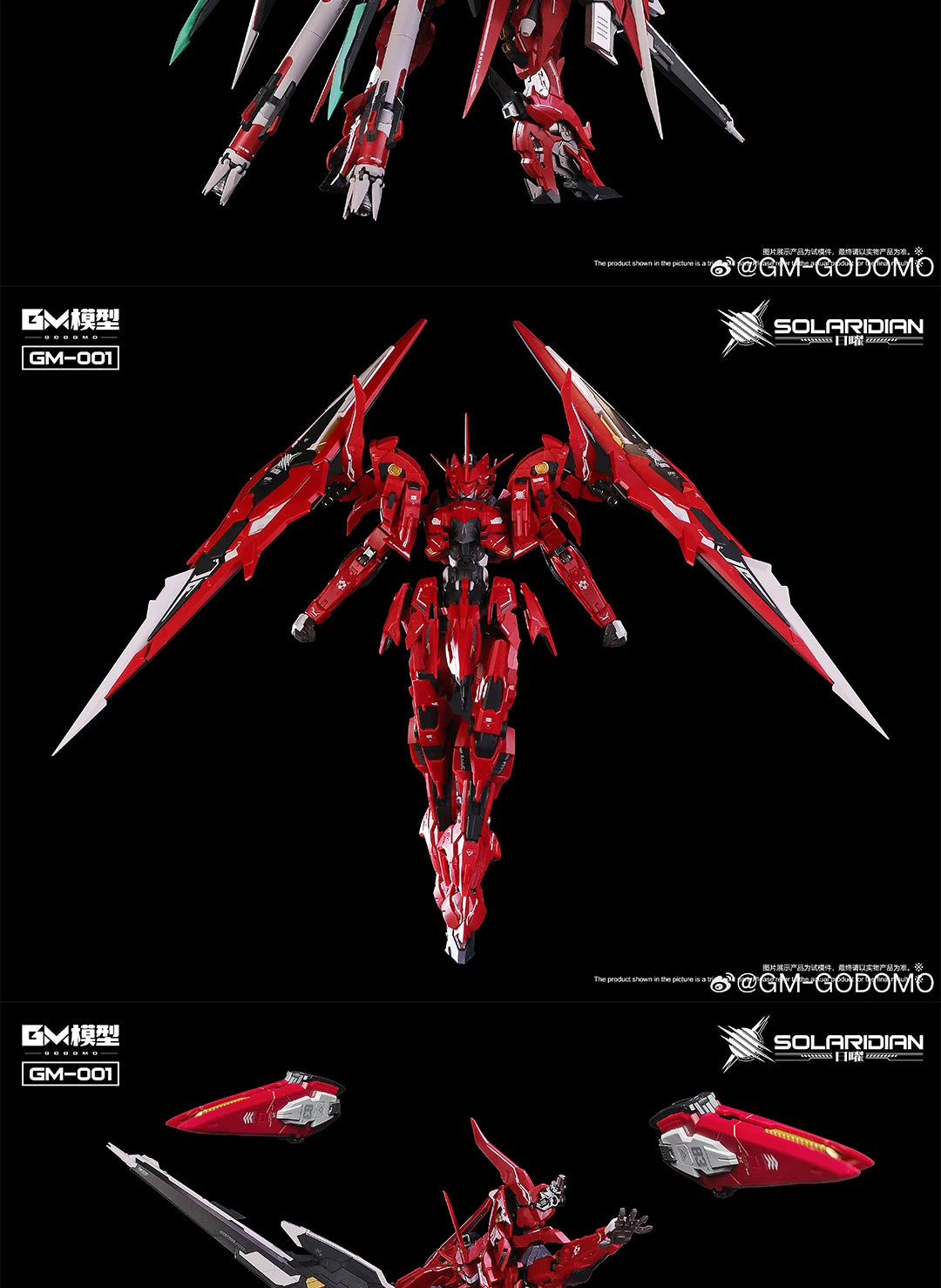 GM Model SOLARIDIAN 1/72 Assembly Model Kit Toy GODOMO GM-001 Alloy Skeleton Robot Action Figure Plastic Model Kits Collection