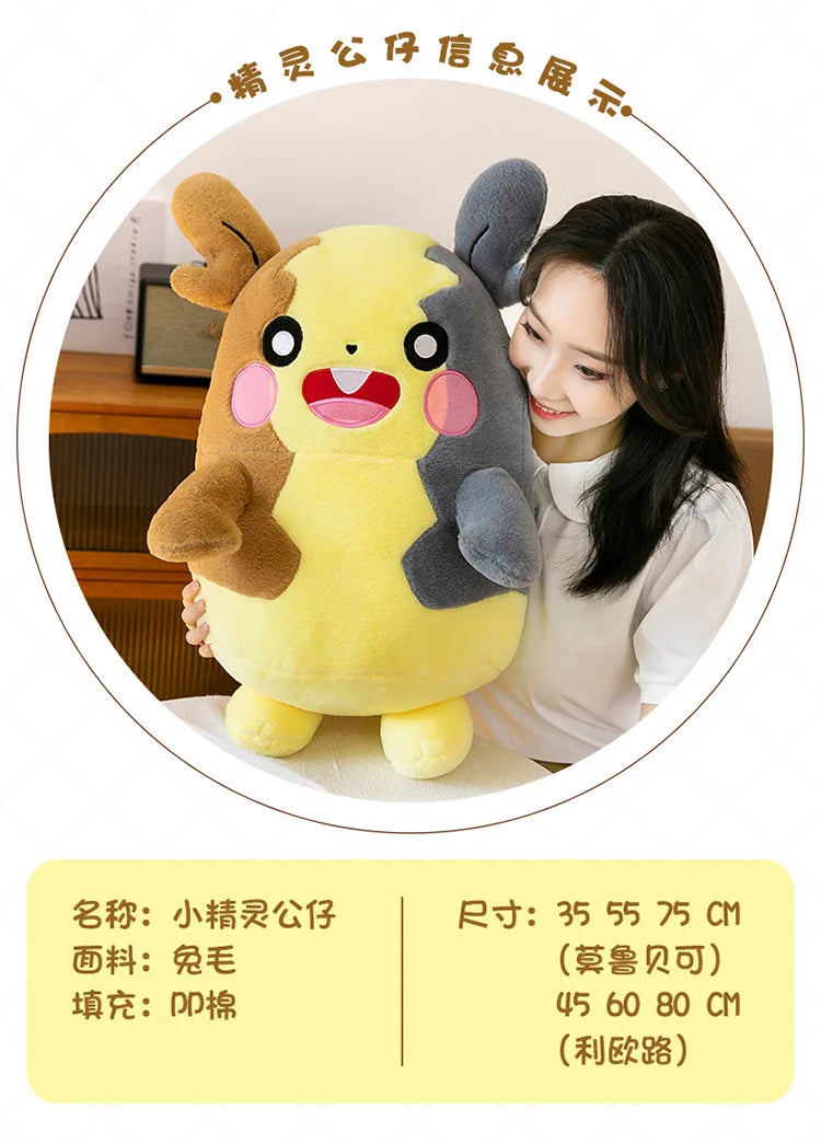 40/60/80CM Big Size Pokemon Plushies Morpeko Lucario Peluche Cartoon Anime Kawaii Stuffed Comfortable Soft Doll Children Gift
