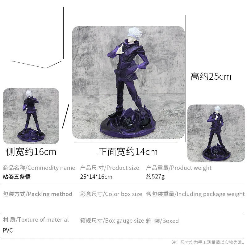 25CM Anime Jujutsu Kaisen Satoru Gojo Figure UNO Unlimited Space Fighting Posture Model Toy Gift Collection Action Figure PVC