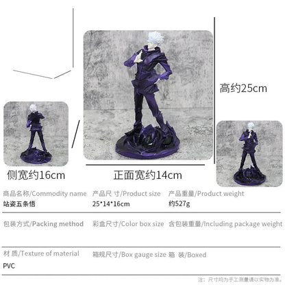 25CM Anime Jujutsu Kaisen Satoru Gojo Figure UNO Unlimited Space Fighting Posture Model Toy Gift Collection Action Figure PVC