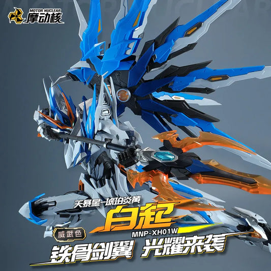 MOTOR NUCLEAR MNP-XH01W BAIQI Alloy Skeleton Assembly Model Kit Action Figure Mobile Suit Toy Gift Mighty Color