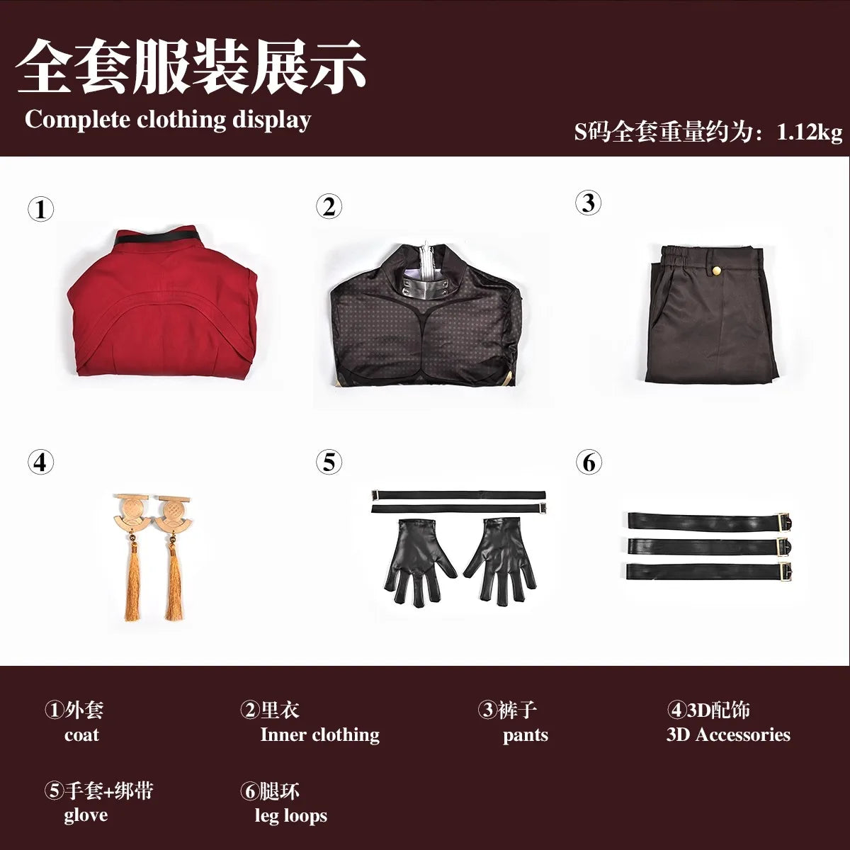 iCoser Honkai Star Rail Fate Archer Cosplay Costume Wig Uniform Red Coat Gloves Halloween Party for Women Girls Carnival Props