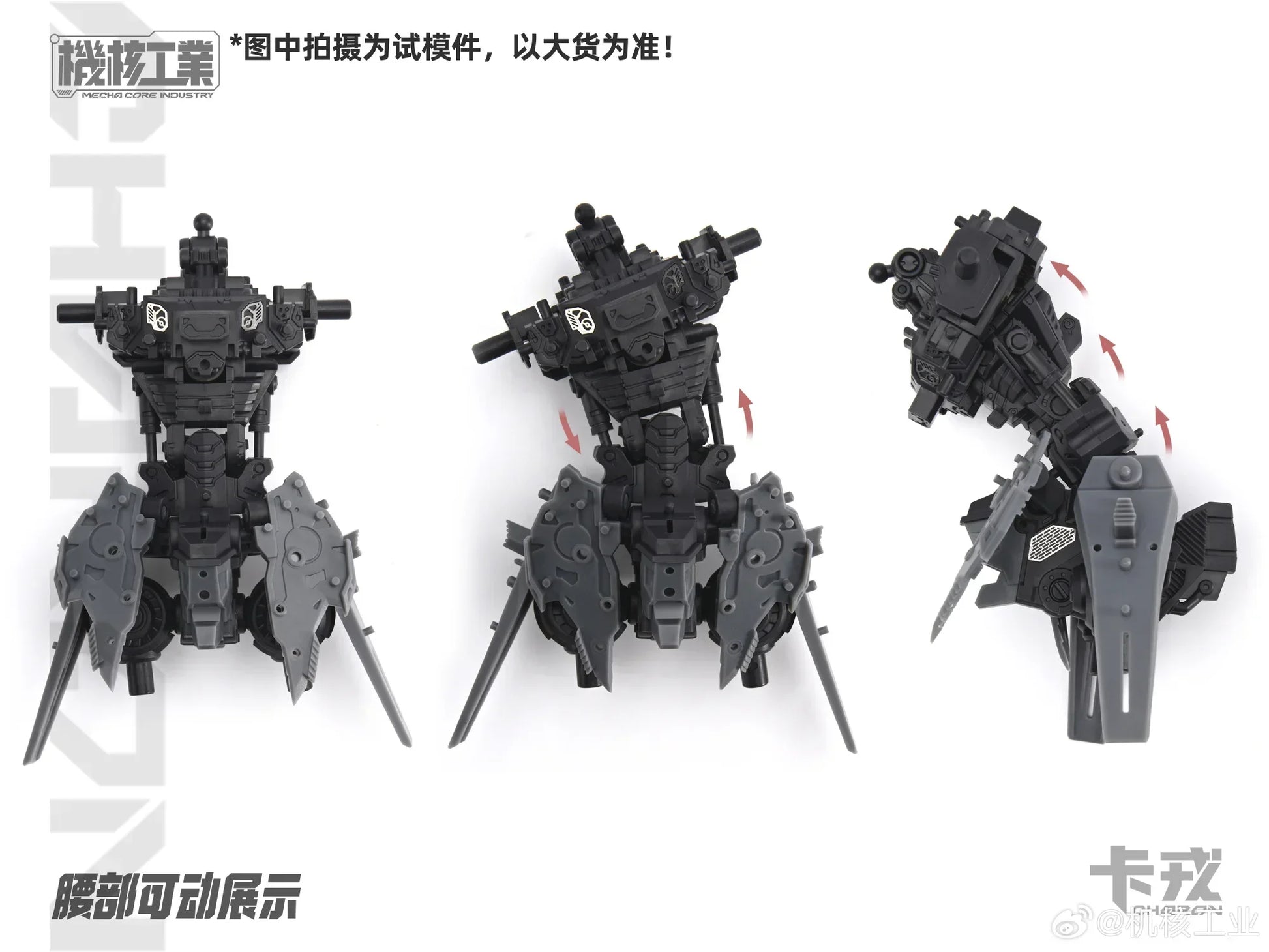 MECHA CORE INDUSTRY MG 1/100 Assembly Model Kit CHARON Robot Figurine Plastic Action Figure Toy Gift
