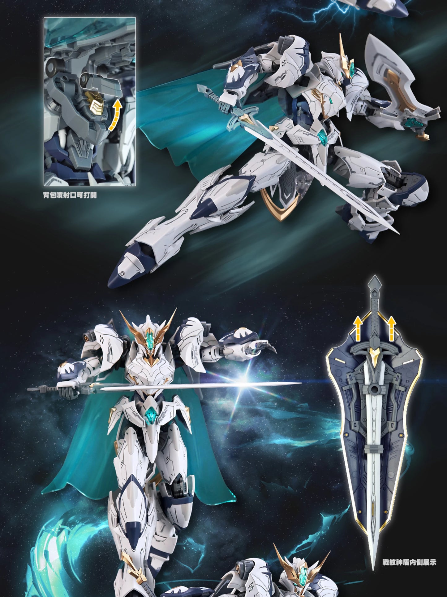 Original SNAA SC-002-Titan Greatsword 1/144 The Round Table Knights Assembly Model Kit Action Figure Plastic Model Toy Robot