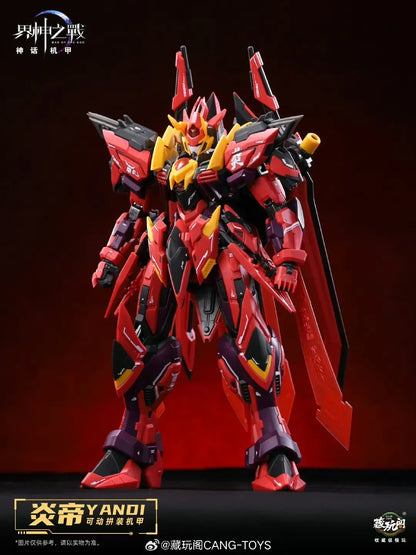 Zangwan Pavilion GMS-001 Battle of Realm Gods Yan Emperor Guochuang Assembled Movable Mecha Model Toy Collection Gift