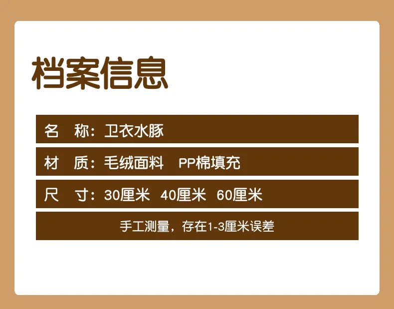 New black striped hoodie dolphin plush toy dress up Capibala sofa decoration room children's birthday Christmas surprise gift