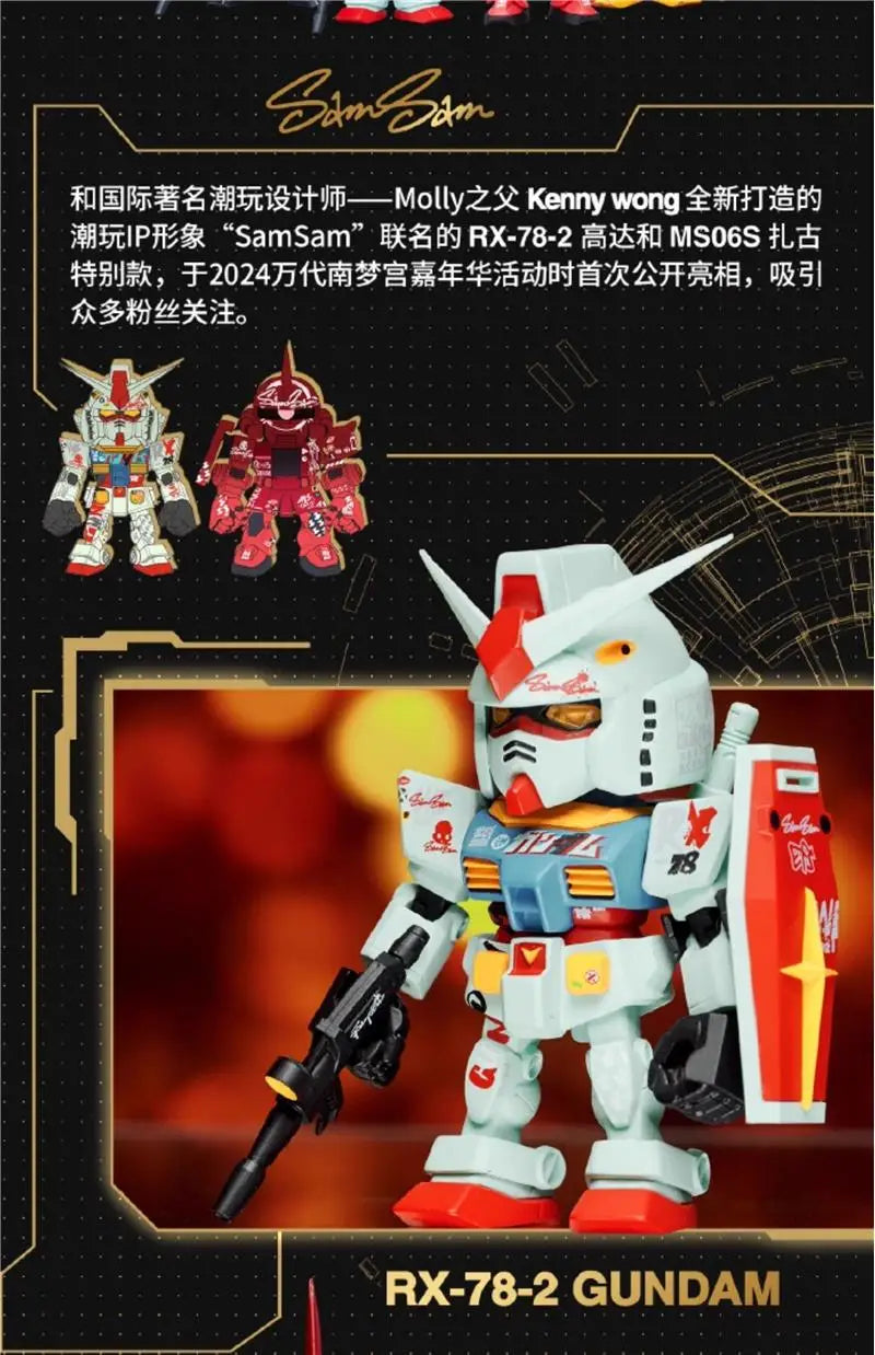 Original Bandai Gundam Blind Box QMSV 5TH Anniversary Special Toy Mystery Box RX-78-2 ZAKU FREEDOM XXXG-00W0 Action Figure Gift