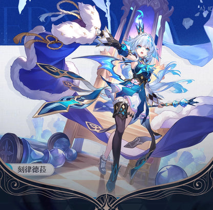 iCoser Honkai Star Rail Cerydra Cosplay Costume Wig Dress Uniform Amphoreus Halloween Party for Women Girls Festival Cos Props