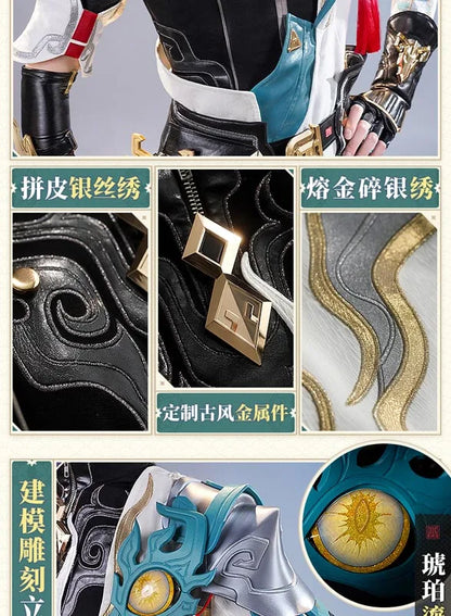 Honkai Star Rail Dan Heng Cosplay Costume Wig Permansor Terrae Uniform New Skin Outfit Headwear Halloween Party for Women Men