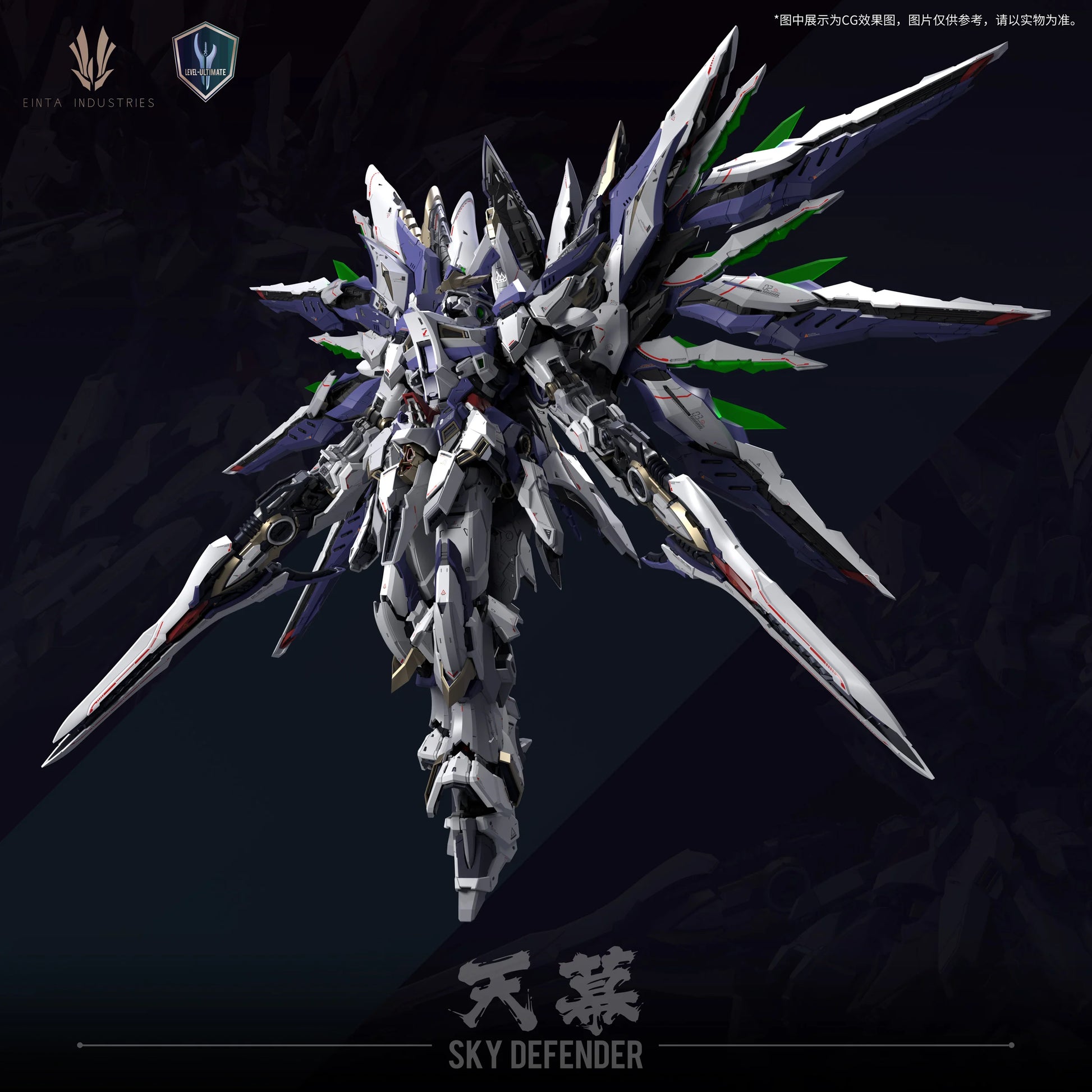 EINTA INDUSTRIES SKY DEFENDER Level-Ultimate NPCM-017 1/72 Assembling PVC Mecha Model Toy Oversize
