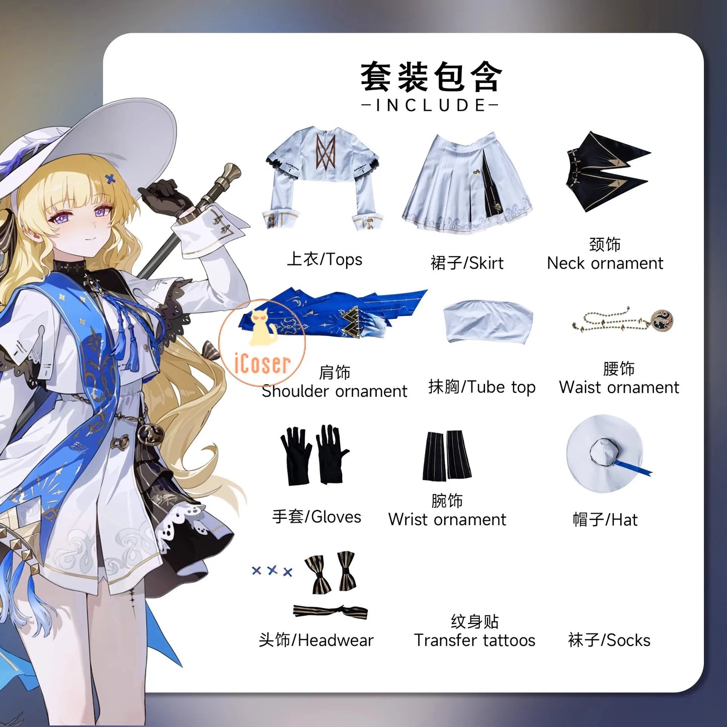 Wuthering Waves Phoebe Cosplay Costume Wig Dress Hat Headwear Sticker Stocking Rinascita Halloween Party Women Girls Prop iCoser