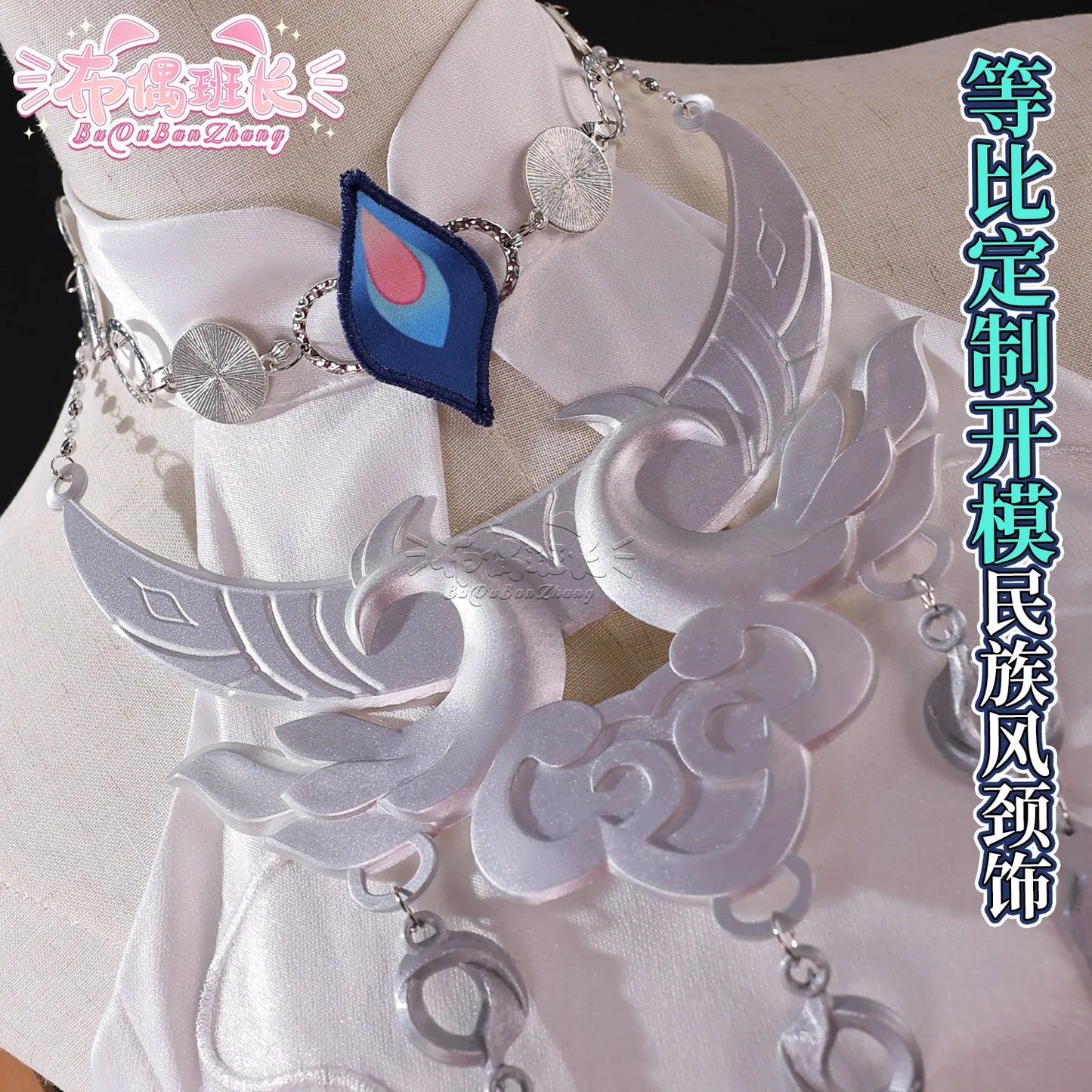 Honkai Star Rail Yao Guang Female Costume Set Polyester