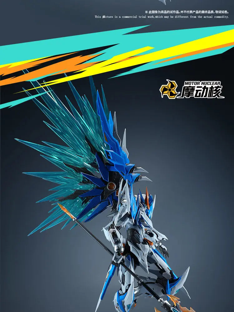 MOTOR NUCLEAR MNP-XH01W BAIQI Alloy Skeleton Assembly Model Kit Action Figure Mobile Suit Toy Gift Mighty Color