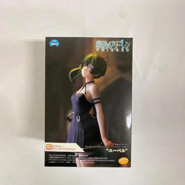 Bandai Frieren Fern Himmel Stark Aura PVC Figure 16CM - Ubel