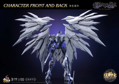 Hot General MJZ-01 Declaration of War Series Alloy Die Casting Frame Action Figure Mecha Detachable Assembly Model Toy Boy Gifts