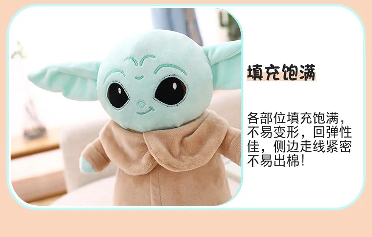18cm Disney Yoda Baby Plush Toy Master Aliens Stuffed Anime Cartoon Baby Dolls Fill Toy Kawaii Gift Decorations Girls Kids Gift