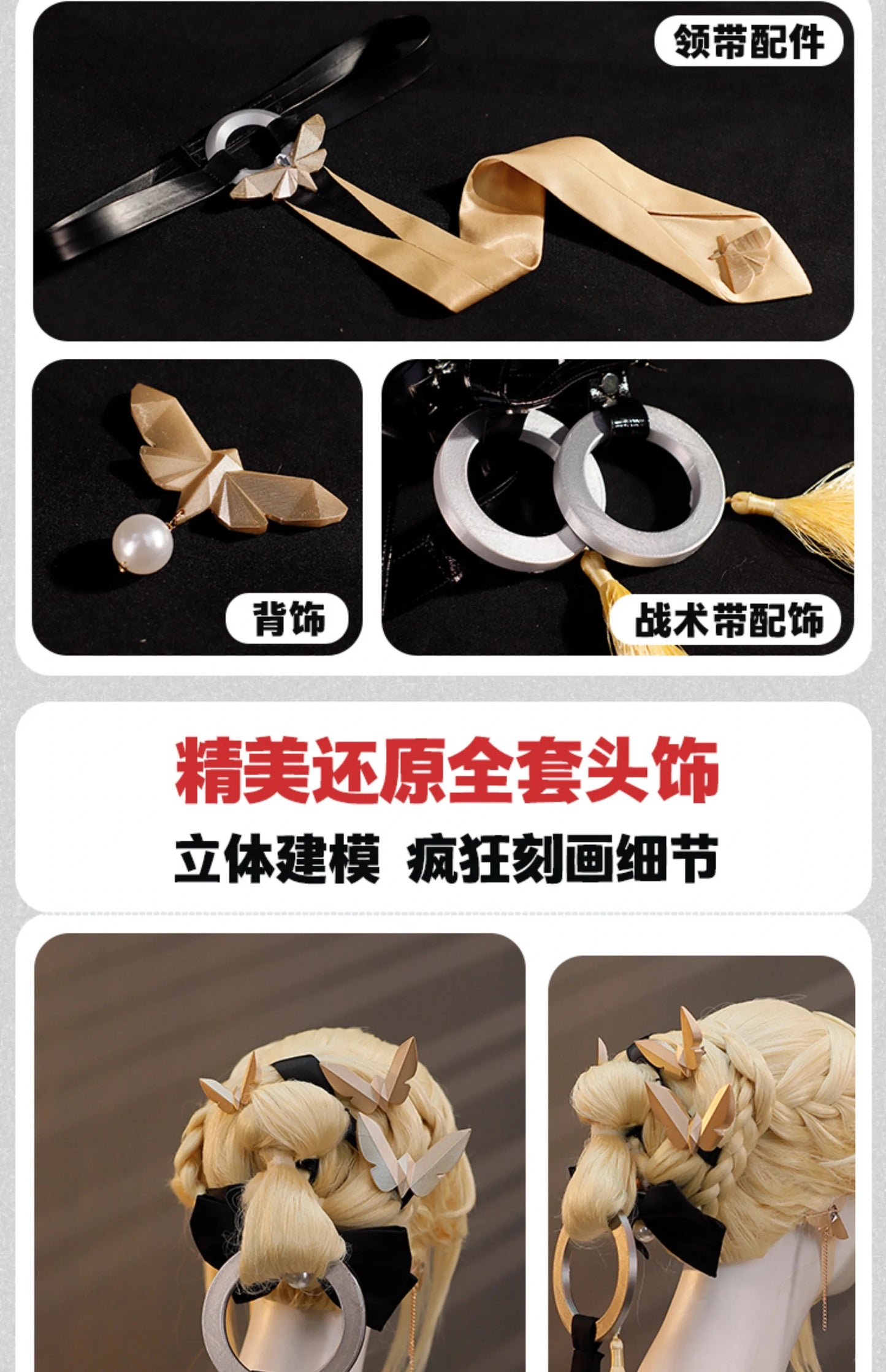 iCoser Zenless Zone Zero Evelyn Chevalier Cosplay Costume Wig Uniform Headwear Earrings Stars of Lyra Halloween Women Carnival