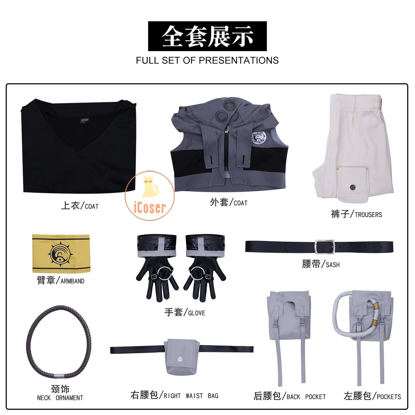 Anime Gachiakuta Rudo Surebrec Cosplay Costume Wig Uniform Jacket Gloves Bag Akuta Cleaners Halloween Party for Women Men iCoser