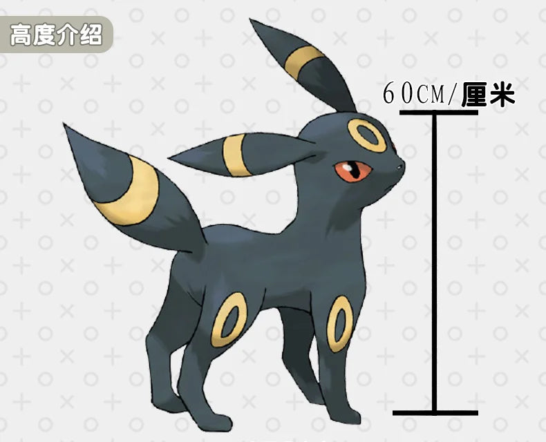 60CM Large Big Size Pokemon Cartoon Umbreon Plushies Kawaii Stuffed Animal Bolster Comfortable Soft Doll Children's Holiday Gift