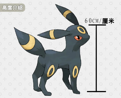 60CM Large Big Size Pokemon Cartoon Umbreon Plushies Kawaii Stuffed Animal Bolster Comfortable Soft Doll Children's Holiday Gift