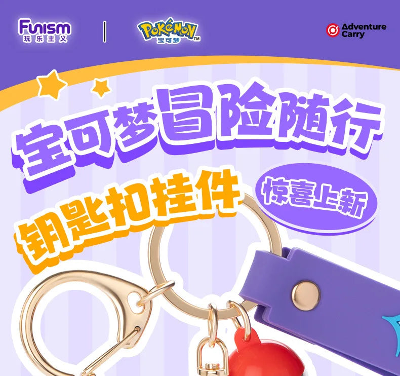 Genuine Pokemon Morpeko Keychain Gengar Meowth Cubone Jigglypuff Mimikyu Anime Action Figure Toy Keyring Fragrance Pendant Gift