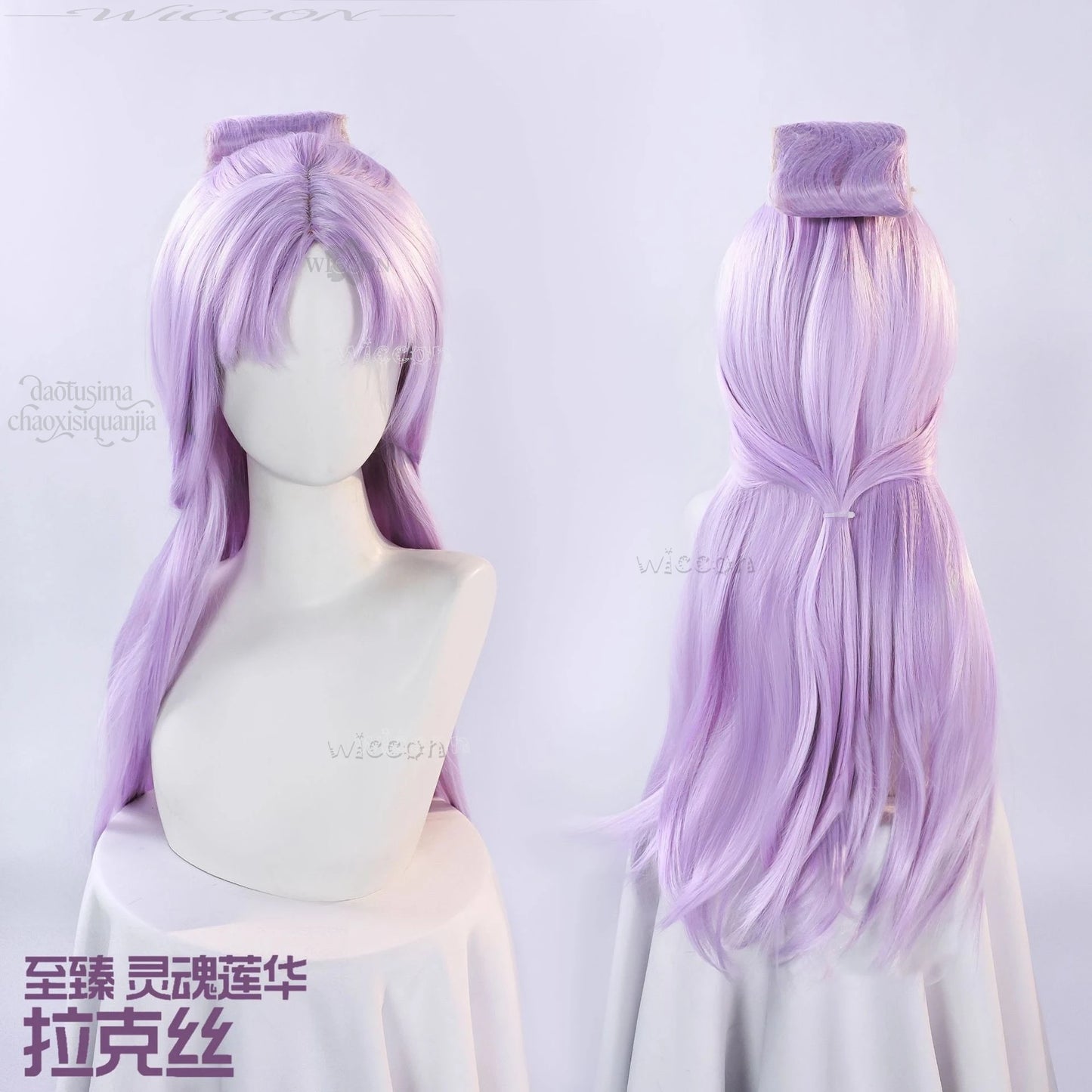 Leagguuee Anime Spirit Blossom Luuxx Costume Polyester Set