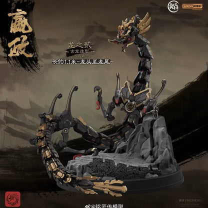 SUNDAYHOBBY Ming Jiang Zhuan 1/100 Ying Zheng Mecha Buildable Plastic Model Kit Collectible Figure for Hobbyists
