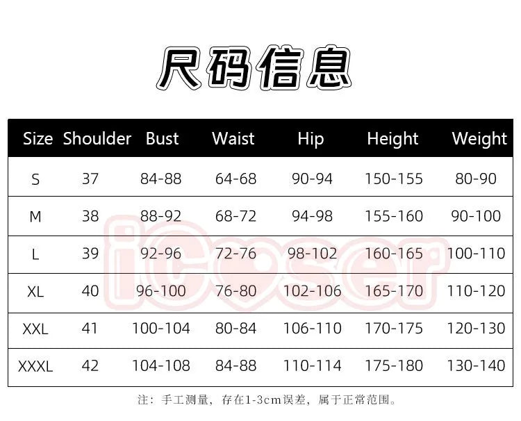 Chinatsu Remiel Cosplay Costume Skirt Uniform Angels of Delusion Zenless Zone Zero Halloween Party for Women Girls Carnival Prop