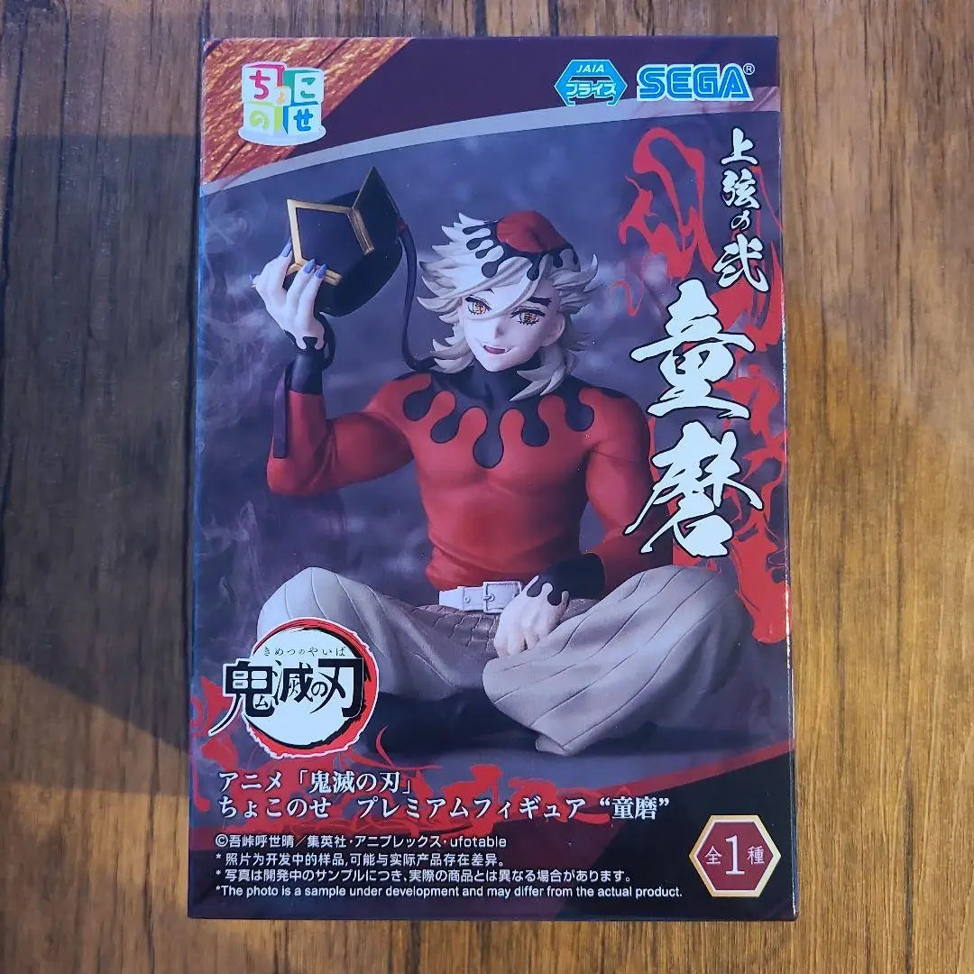 Bandai Demon Slayer Doma PVC Model 12CM