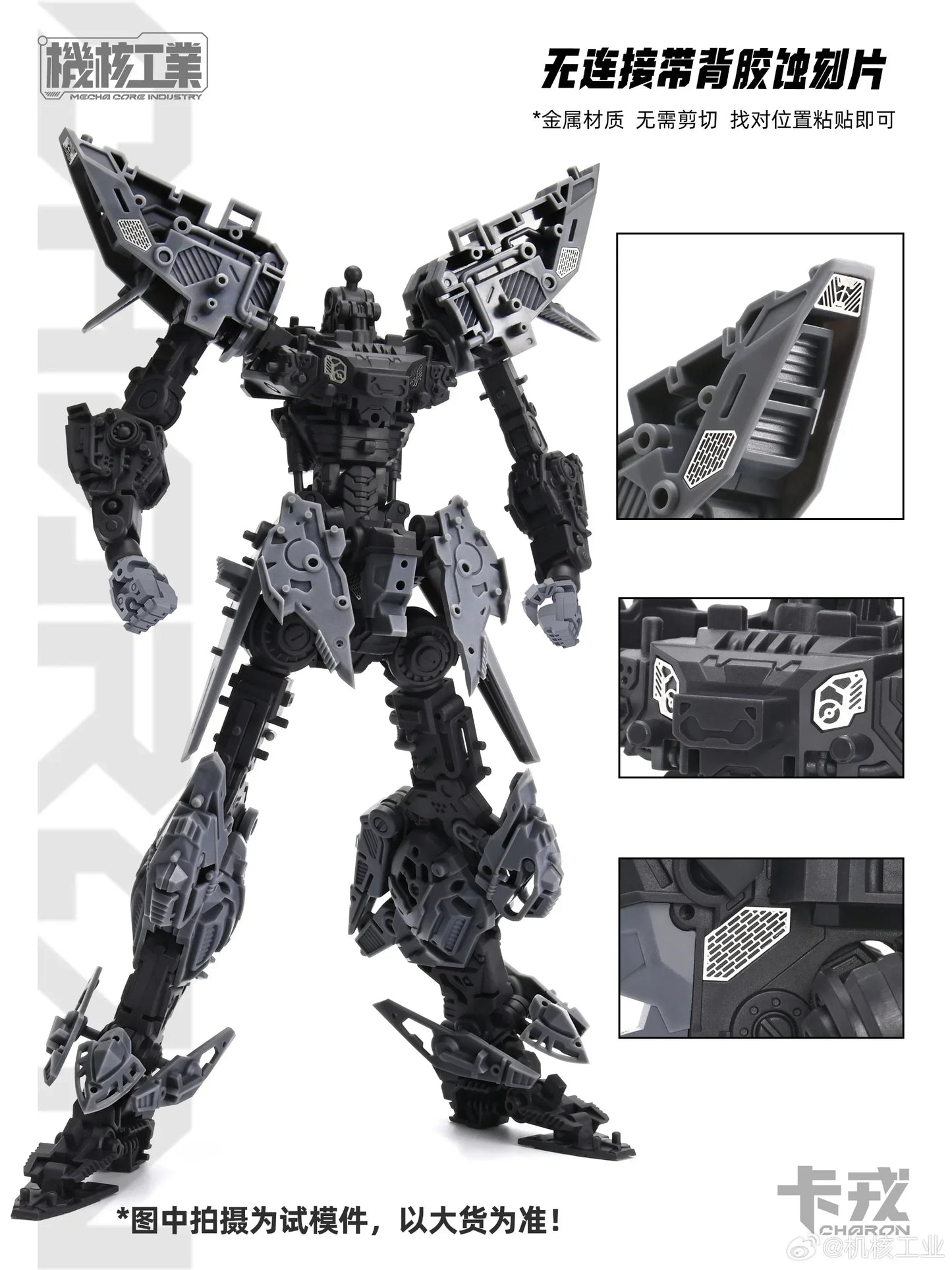 MECHA CORE INDUSTRY MG 1/100 Assembly Model Kit CHARON Robot Figurine Plastic Action Figure Toy Gift