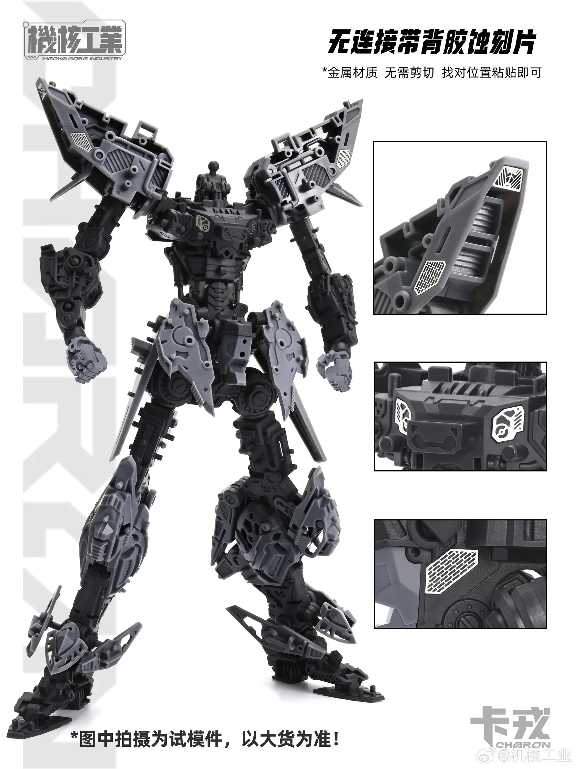 MECHA CORE INDUSTRY MG 1/100 Assembly Model Kit CHARON Robot Figurine Plastic Action Figure Toy Gift