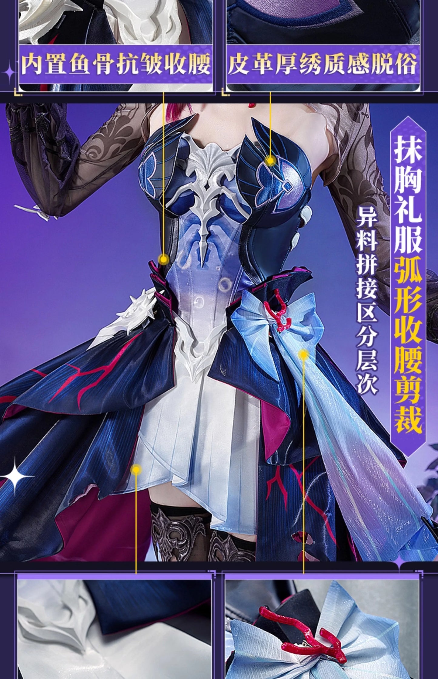 Honkai Star Rail Hysilens Cosplay Costume Wig Dress Headwear Uniform Outfit Halloween Party for Women Girls Carnival Prop iCoser