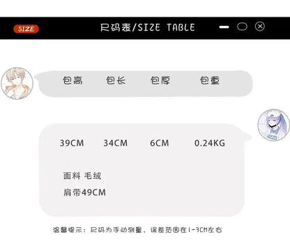 Cute Cat Plush Crossbody Bag for Women's New Instagram Soft and Cute Furry Large Capacity High-end Sensory Communication Tote