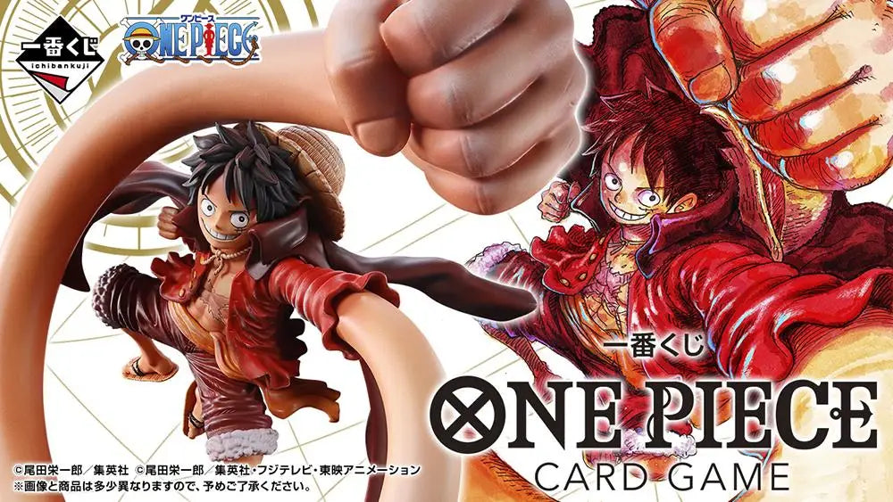 Bandai Ichiban Kuji Monkey D Luffy 200mm PVC Model