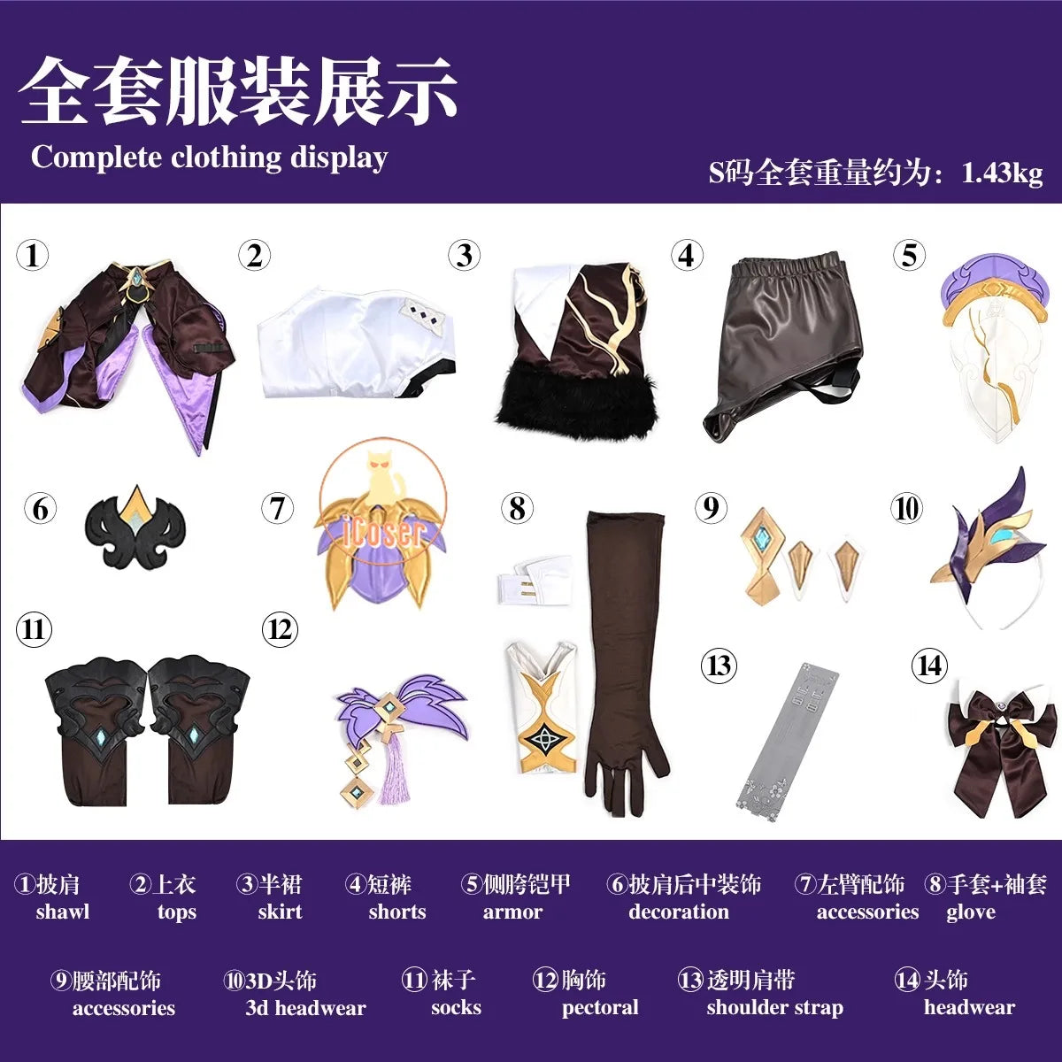 Honkai Impact 3 Elysia Miss Pink Elf Cosplay Costume Wig Dress Headwear Uniform Halloween Party for Women Girls Carnival iCoser