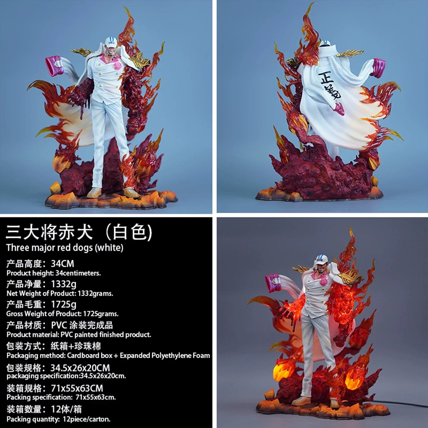 Bandai Sakazuki Navy Admiral 34cm PVC Model