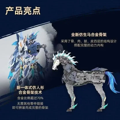 Motor Nuclear Mnp-Xh05 Zhao Yun Tianyou Star Dragon Gallbladder Tiger General Yulan White Horse Model Collection Gift