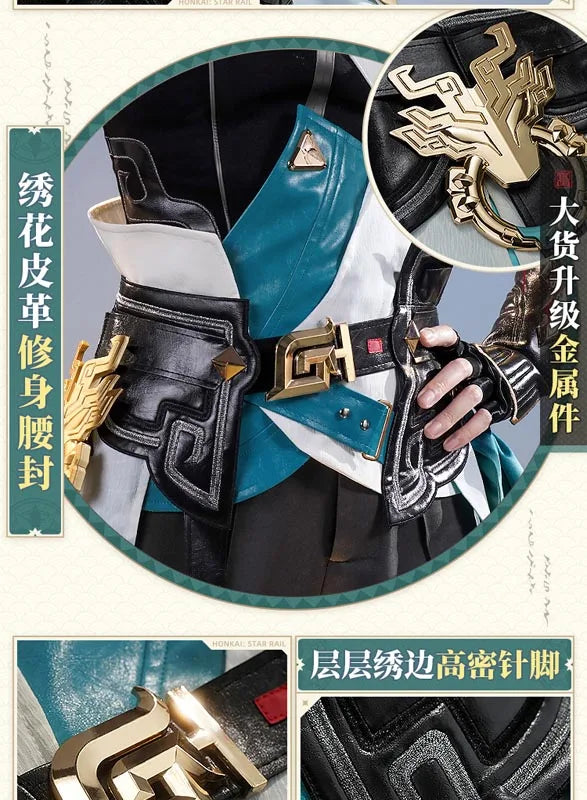 Honkai Star Rail Dan Heng Cosplay Costume Wig Permansor Terrae Uniform New Skin Outfit Headwear Halloween Party for Women Men