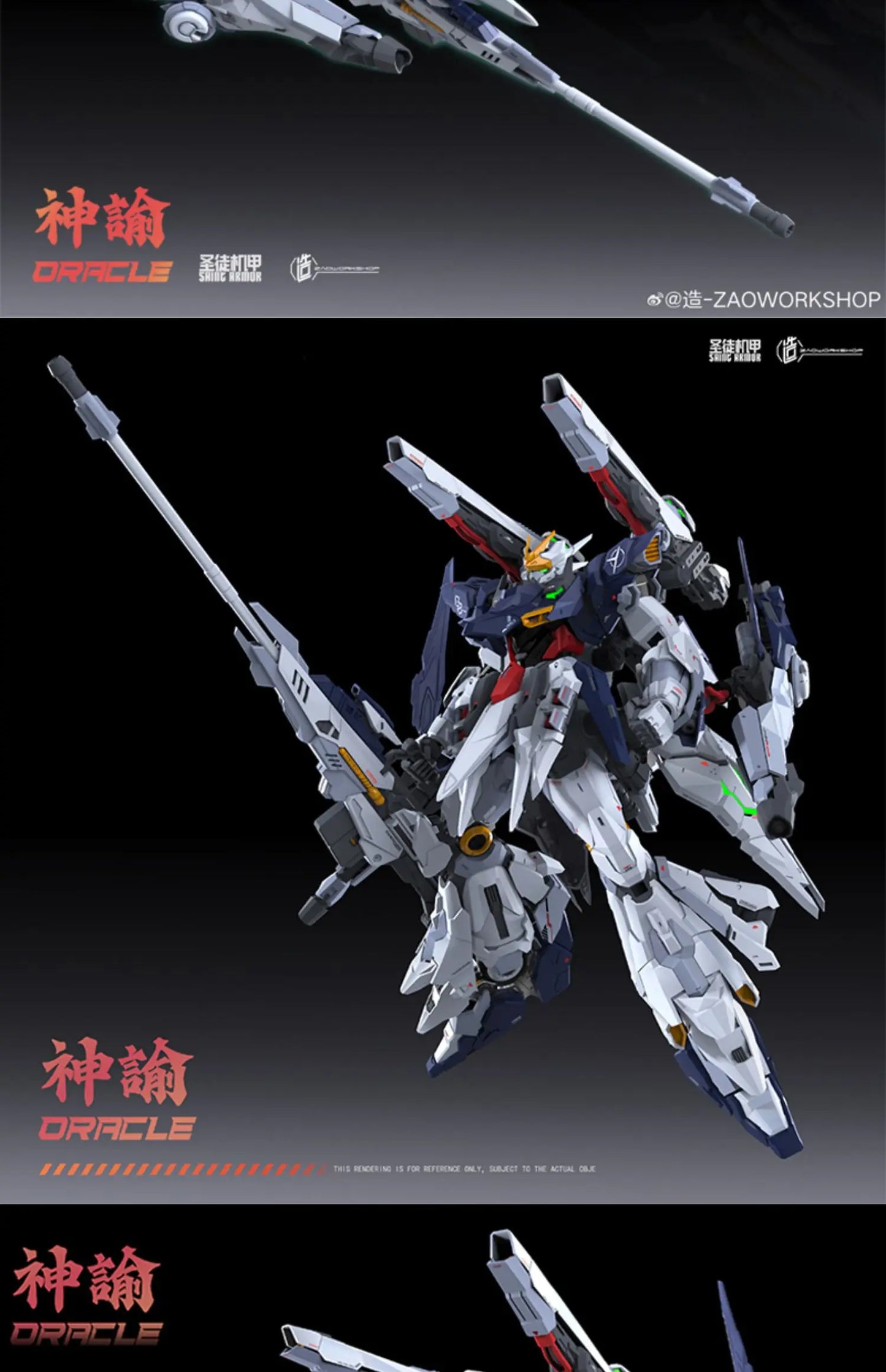 Zaoworkshop Shenyu Saint Mecha Assembly Model Action Figures Transformable Mecha Figurine Trendy Toys Surprise Gifts Collectible