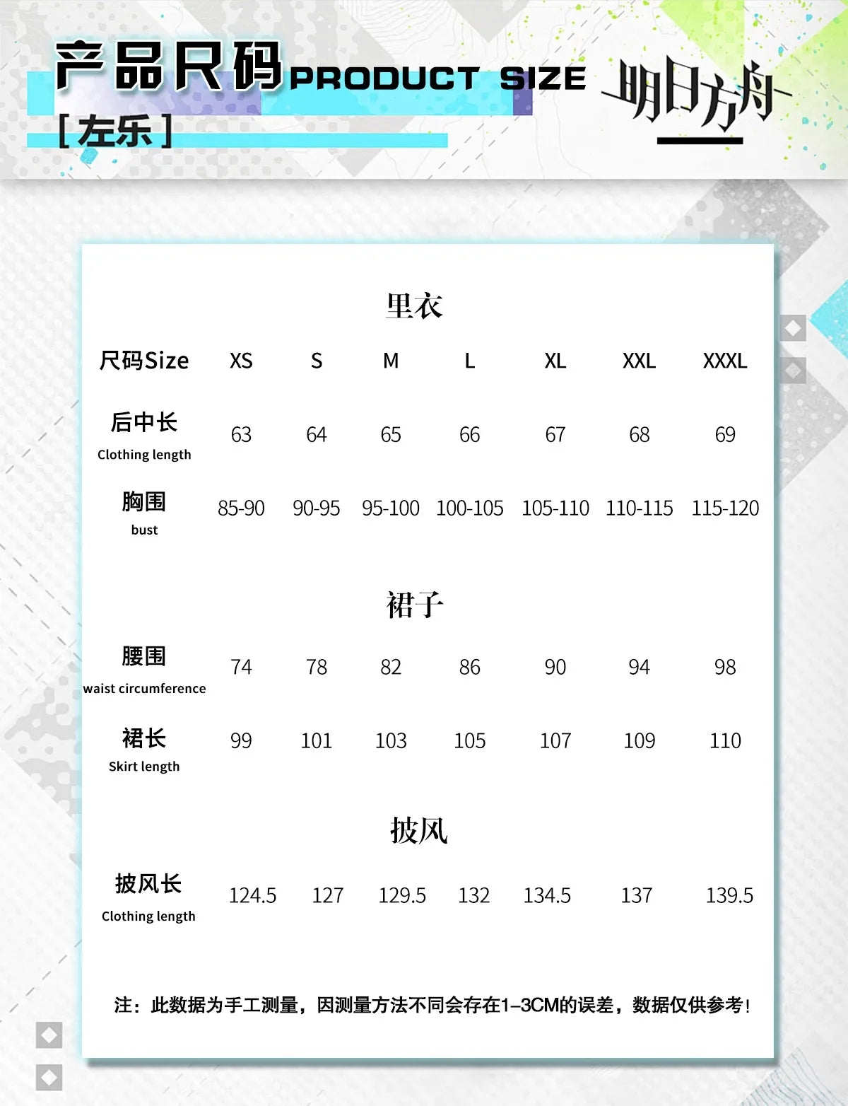 Arknights Zuo Le Cosplay Costume Wig Uniform Cloak Earrings Pythia Zuo Xuanliao Halloween Party Women Men Carnival Props iCoser