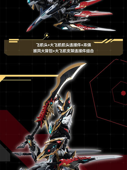 MOTOR NUCLEAR Model GANJIANG MNP-XH12 Assembly Model Kit Toys Action Figures Mecha Robot Plastic Model Kits Gift