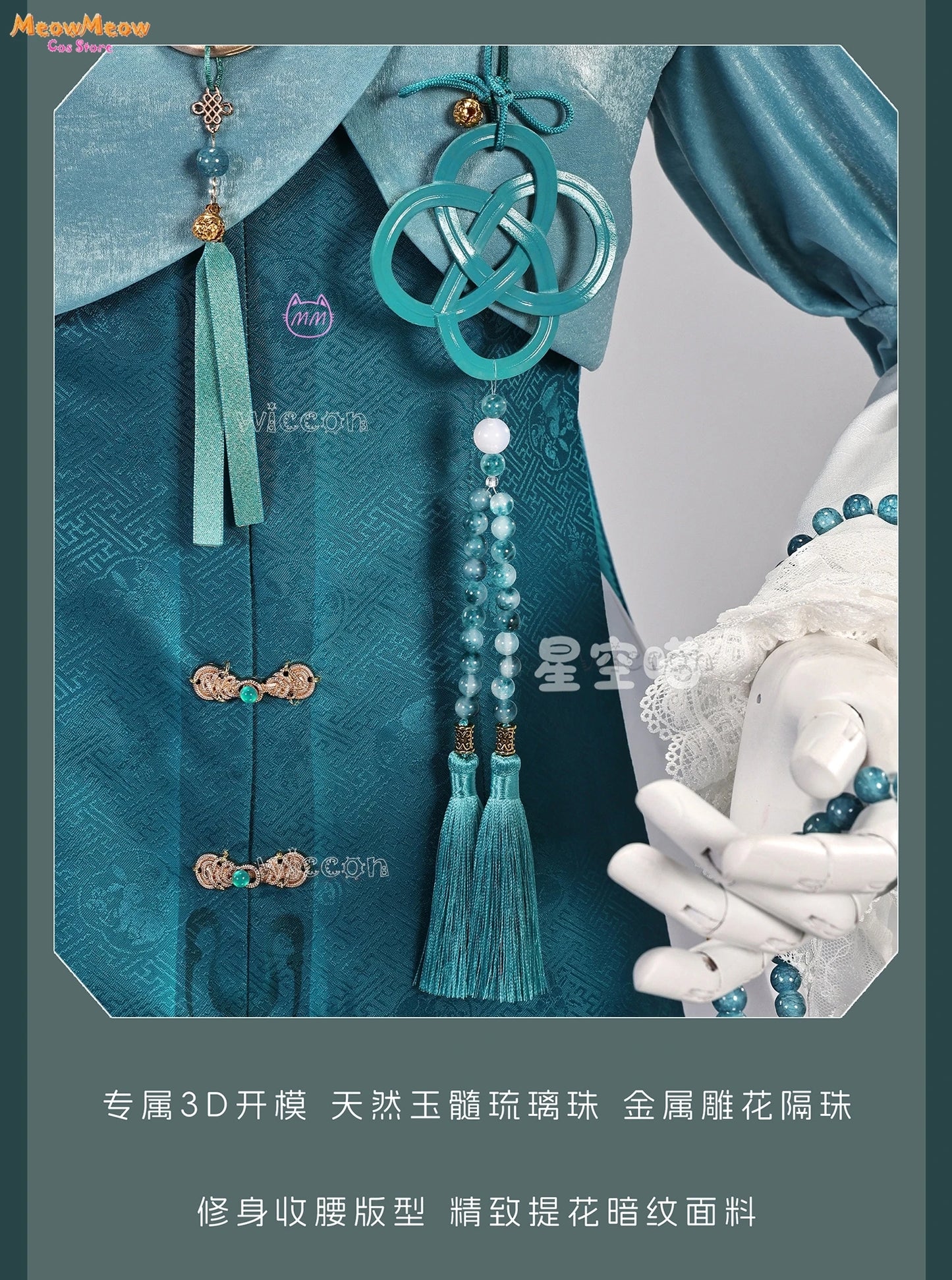 BWuthering Waves JinHsi Cosplay Costume Adult Polyester Set