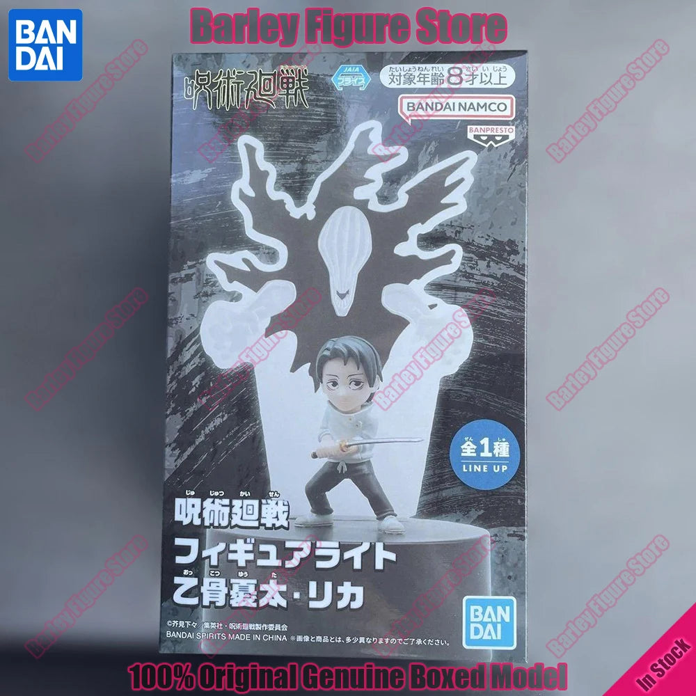 Banpresto Jujutsu Kaisen Yuta Okkotsu 16cm PVC Figure Light